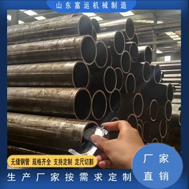 无缝管;异型管;镀锌管