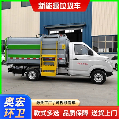 Truck, Can Be Registered as – Elektrik zibil maşınları