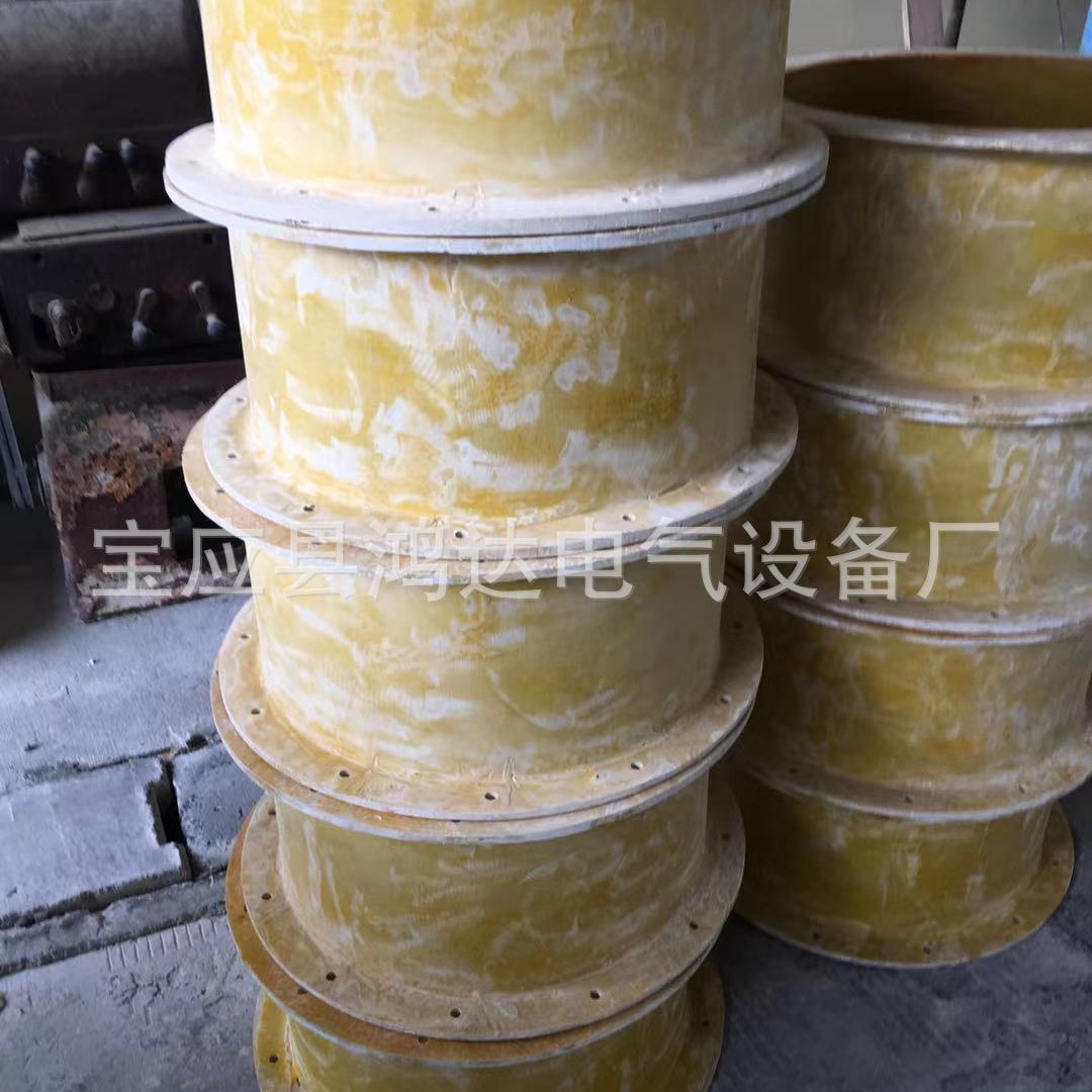 环氧绝缘风筒  3240绝缘风筒 绝缘插板