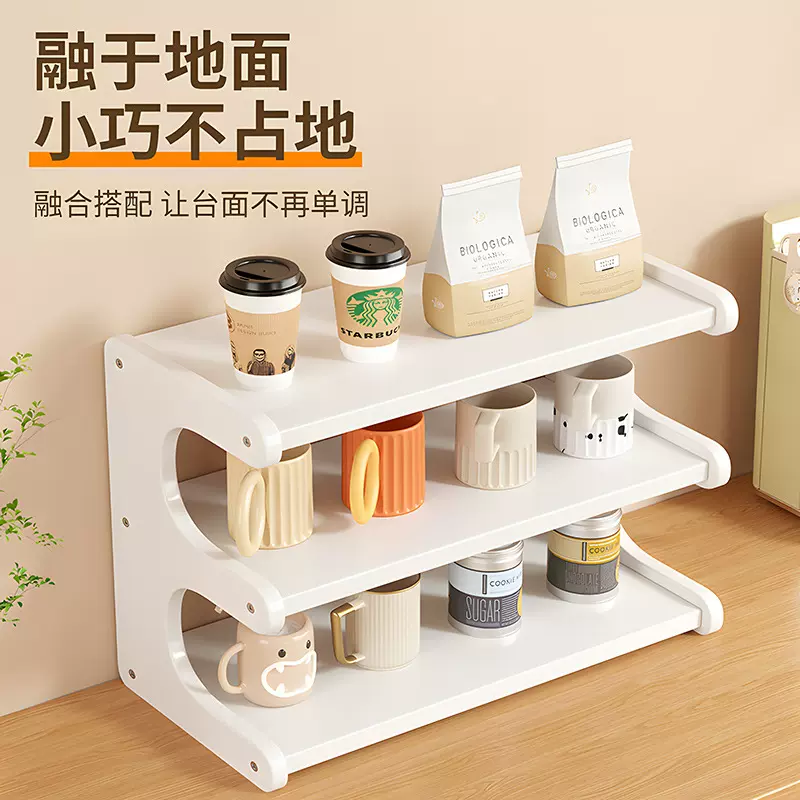 桌面杯架茶桌置物架新中式博古架桌上多层茶具紫砂壶摆放置物架