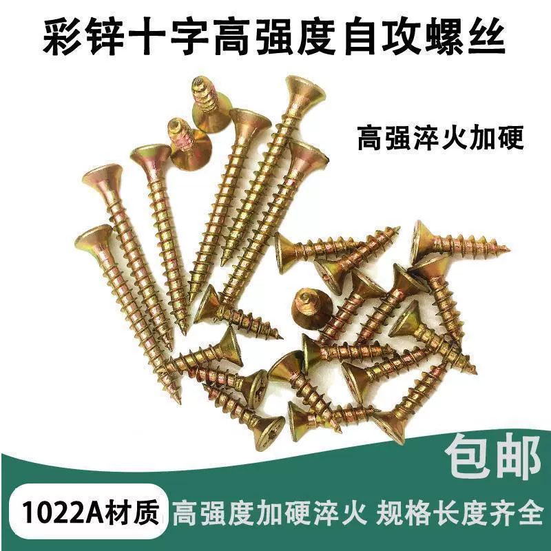 Прямые поставки с завода: саморезы оптом, гвозди для ДСП, самонарезающие гвозди, оцинкованные с цветным покрытием, высокопрочные саморезы, болты для деревообработки