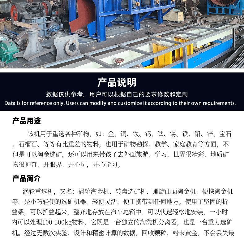 涡轮机详情页_12.png