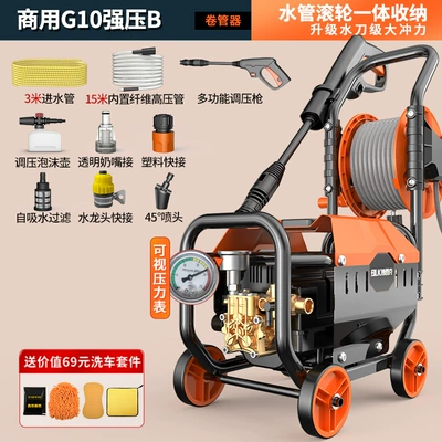 Floor Washing Gun Steam, Car washing machine - 1200w-18m-water-pipe-storage-pressure-regulating-foam-pot