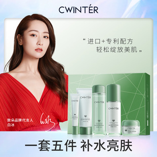 致朵 Set, moisturizing toner, milk, cosmetic cream for skin care, skin rejuvenation, for beauty salons