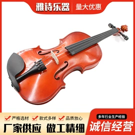 乐器配件;拉弦类乐器;琴弦