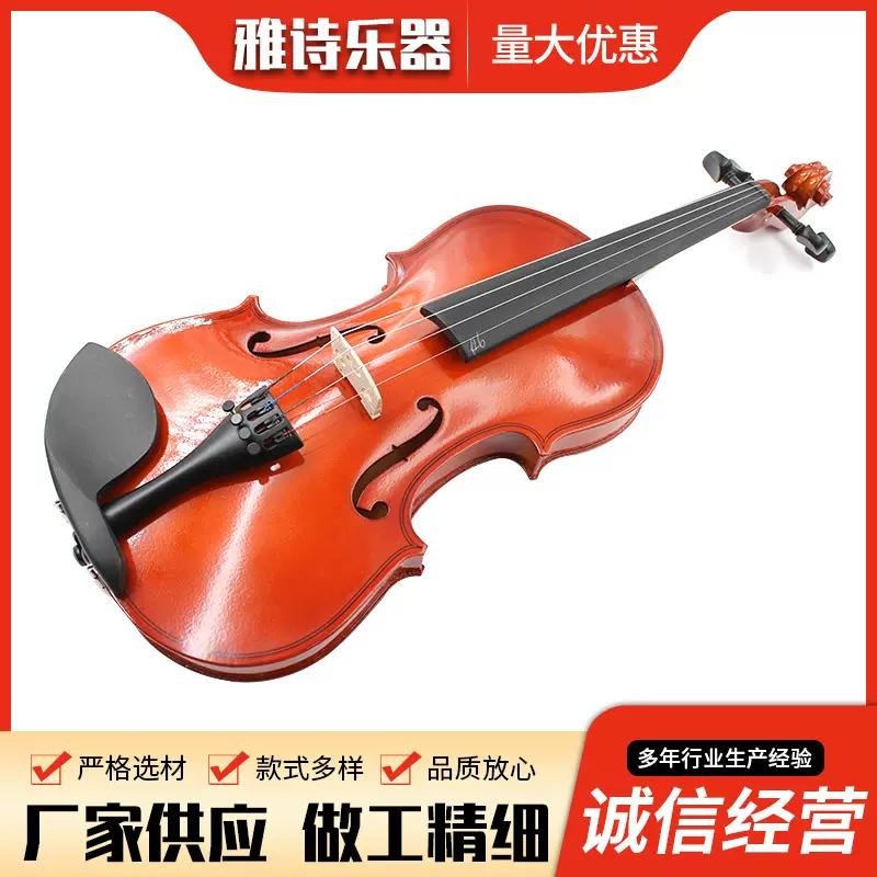 厂家供应夹板小提琴 多色初学者成人儿童学习练习手工实木小提琴