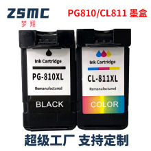 �������ü���PG810 CL811XL MP258 MP276 MP496 MX328 MX338 ī��