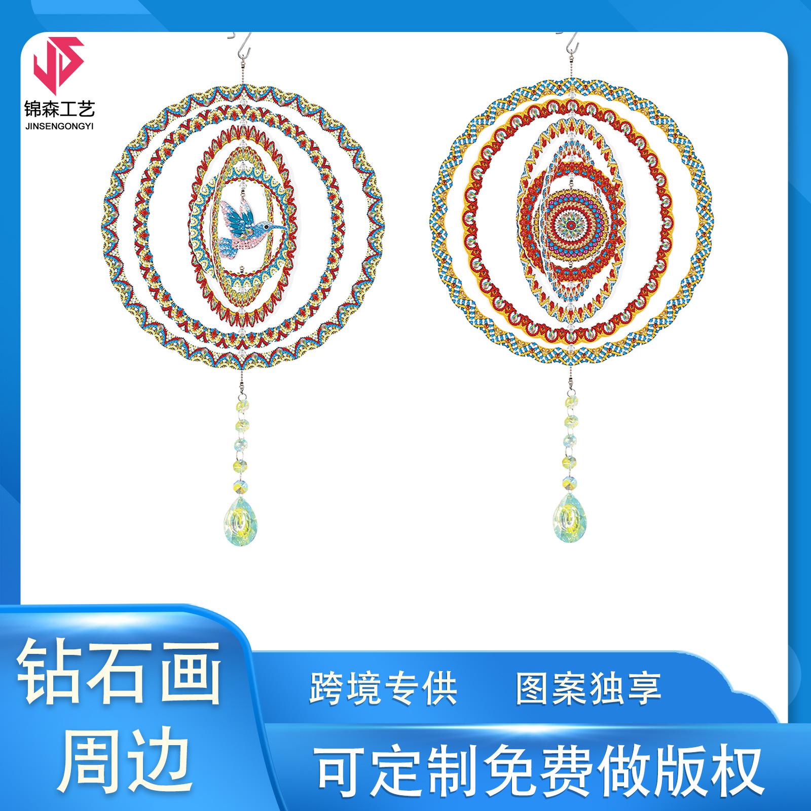 Accesorios para pintura de diamantes DIY, colgante giratorio de cuentas 3D con forma de campana de viento, decoración colgante de mandala acrílico 5D