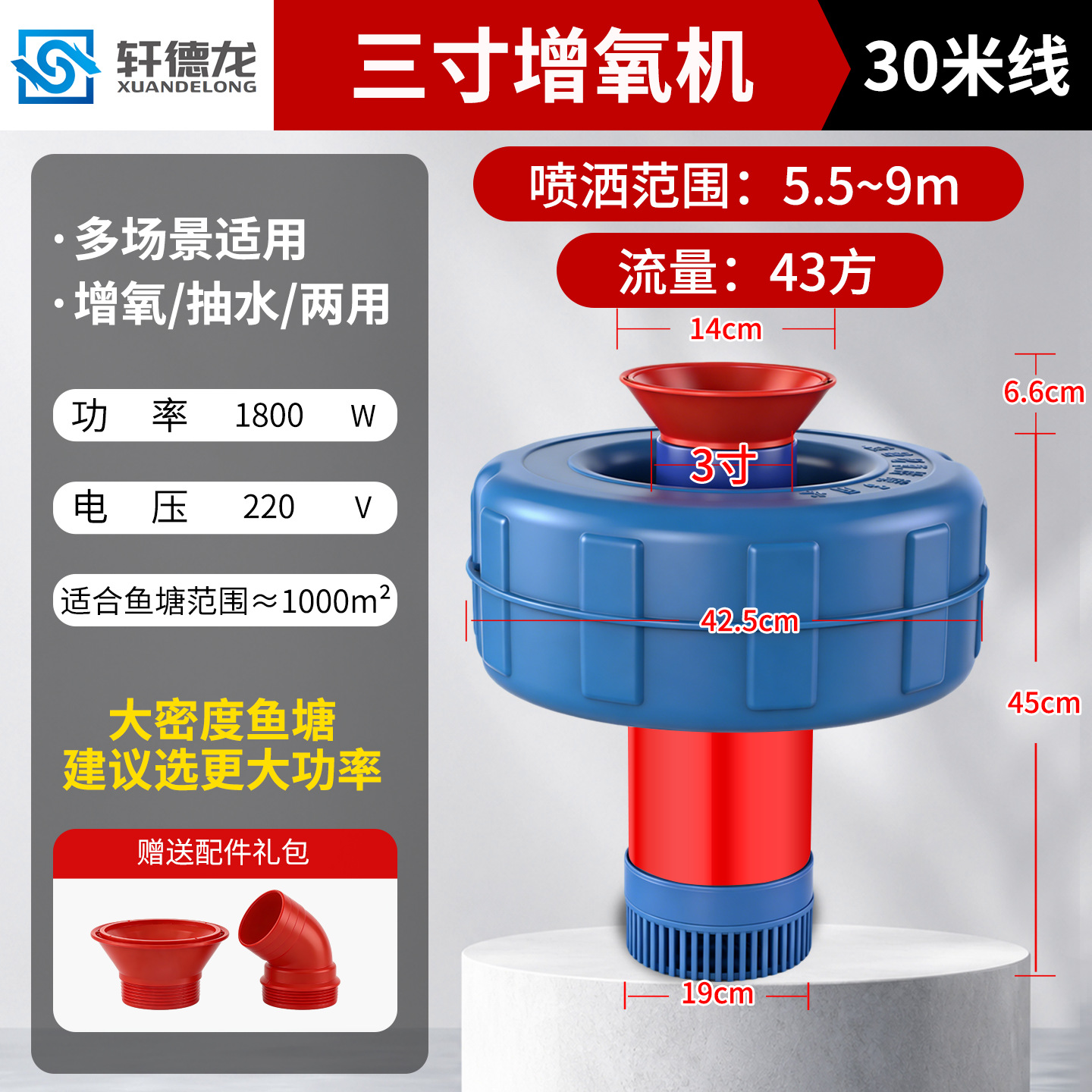 Bomba de agua flotante de alta potencia de 220V para la cría de peces de acero inoxidable completamente automática de estanque oxigenador