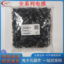 10UH 6×8 電感