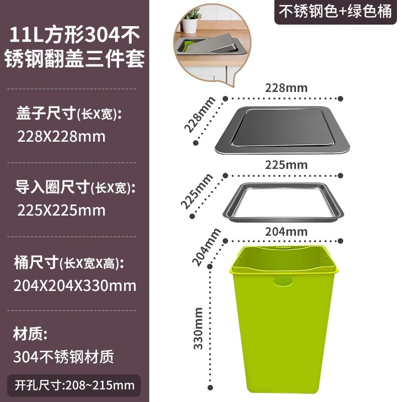 304 encimera de cocina de acero inoxidable bote de basura empotrado gabinete de clasificación del hogar escritorio fregadero oculto