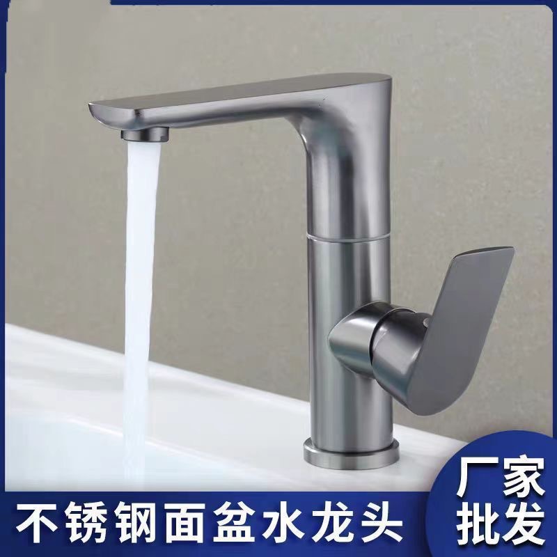 Stainless Steel Hot and Cold Faucet Bathroom Washbasin Household Faucet Gun Gray 360 Degree Rotating Bathroom Cabinet