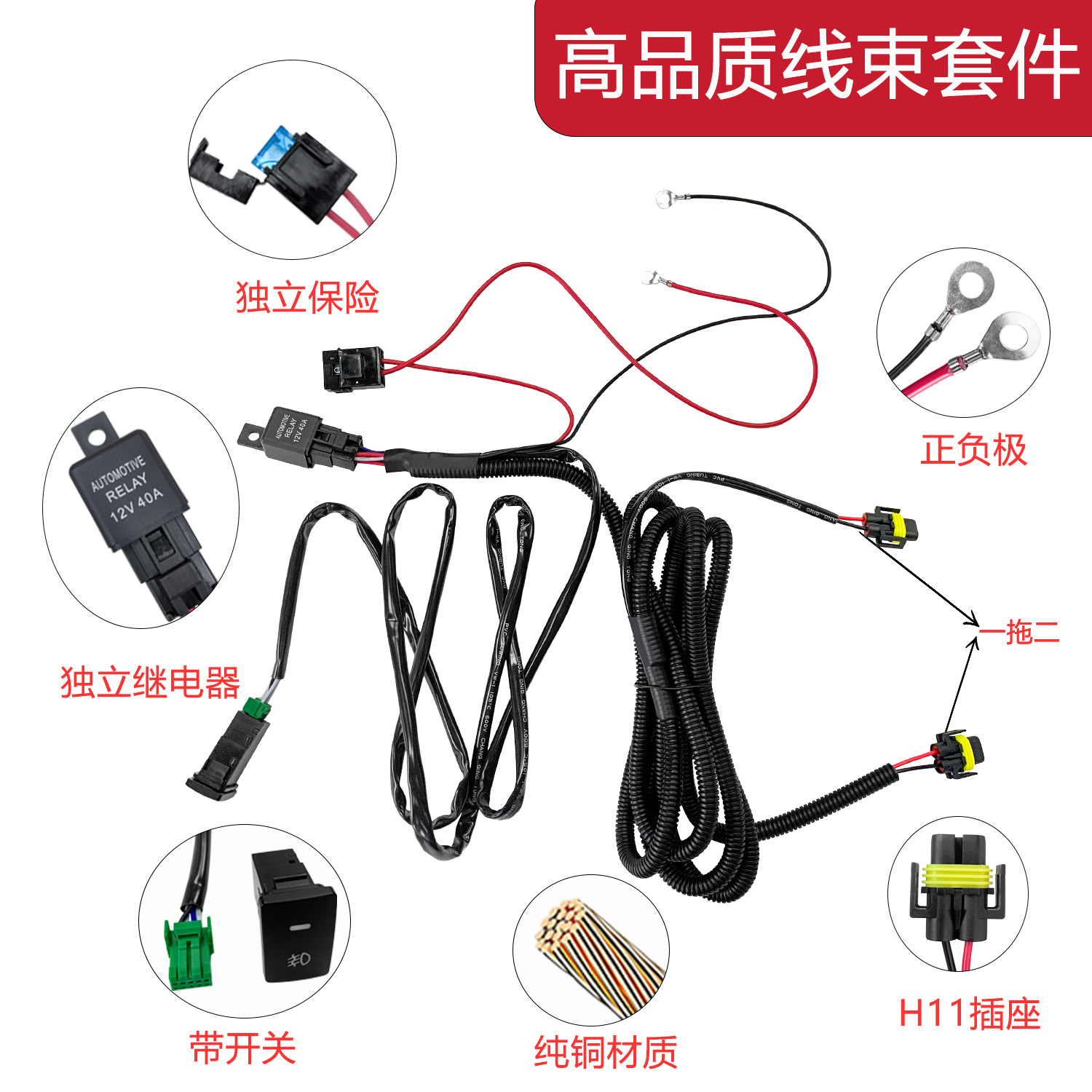 Factory Wholesale Toyota Camry Vios Highlander Corolla Fog Light Wiring Harness Led Wiring Harness Lens Wiring Harness