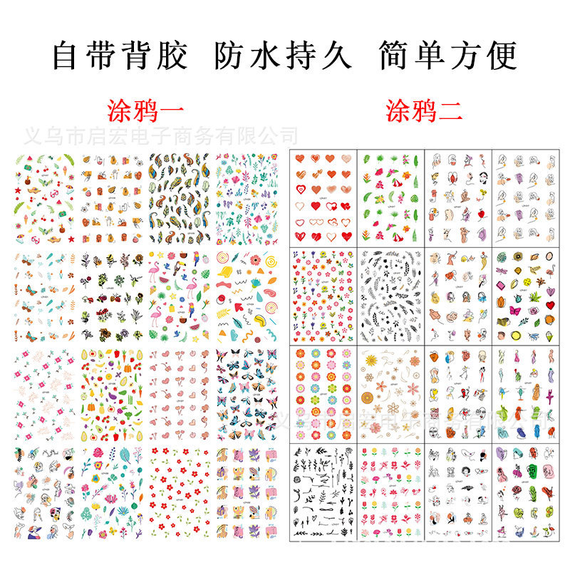 Cross-border Export Nail Art Graffiti Sticker Art Abstract Character Heart Fruit Flower Small Clear Nail Art Decal Cross-border Export Nail Art Graffiti Sticker Art Abstract Character Heart Fruit Flower Small Clear Nail Art Decal