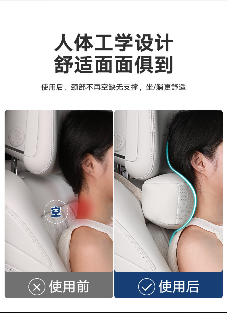 2024 Gl8Gl8Phev Plug-In Hybrid Headrest and Waistrest Special Neck Pillow and Neck Pillow Modified Car Interior Accessories