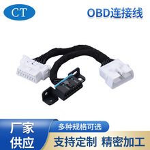 obd�B�Ӿ�obd2��ɫ���^���S���ͨ��܇ĸ�^һ�ֶ����ϙz�y�B�Ӿ�