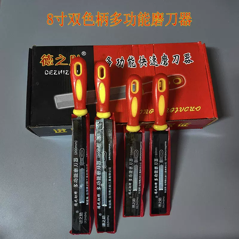 菱形锉刀粗齿伐锯木工打磨工具三角钢锉多功能磨刀器德之助锉刀