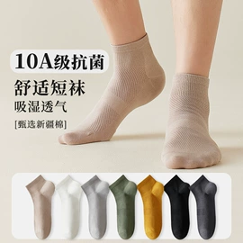 运动休闲棉袜;堆堆袜;船袜、隐形袜