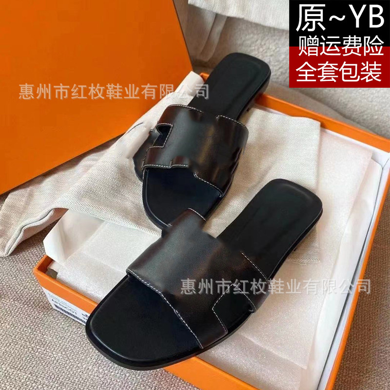 High-End Classic H Brand Women's Summer Slippers, New Versatile Genuine Leather Flat Sandals