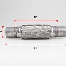 2x8x12汽车排气波纹管flexible pipe 50*200*300mm不锈钢金属软管