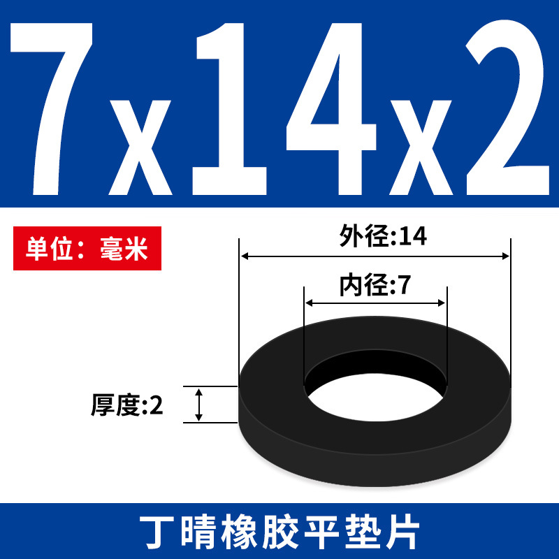 NBR junta plana junta de tornillo grifos impermeable M2 - M42 altura 1 - 3mm sello precio al por mayor