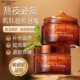 [Factory Outlet] Saffron Black Tea Yeast Mask Brightening Anti-wrinkle Moisturizing Fine Pore Smear Mask