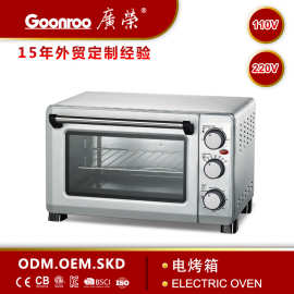 广荣23L豪华全包门烤箱外贸出口高端多功能烘焙烤炉礼品跨境批发