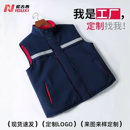 工装、制服;广告衫polo;男式棉服马甲