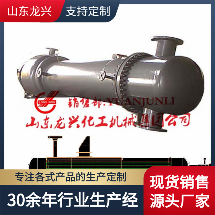 不锈钢列管冷凝器冷却器生产厂家|高效列管式换热器原理规格报价