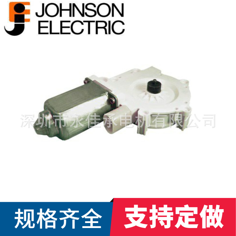 汽车车窗升降驱动器电机特点高可靠性长寿命高转矩