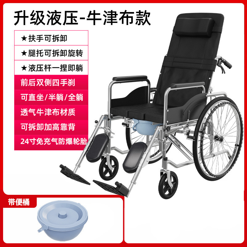 轮椅车老人专用折叠轻便小瘫痪便携带坐便老年代步手推车|undefined