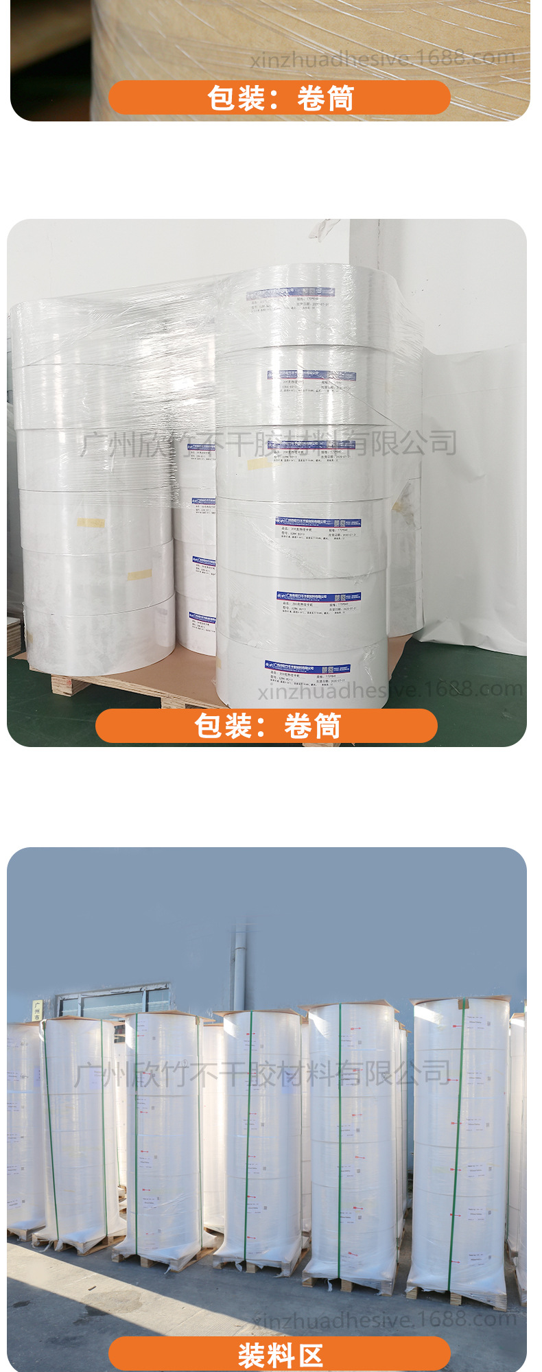 110-350克热敏卡_03.jpg