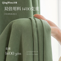 Shading Master Chenille Curtains: Premium Ultra-Soft Blackout Curtains for Moms & Babies—Ready-Made Products, Wholesale from the Source Factory in Keqiao, Shaoxing