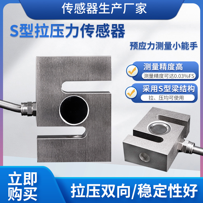 ¡��LCZ-204C���ش������߾���S����ѹ��������ˮ�������϶���