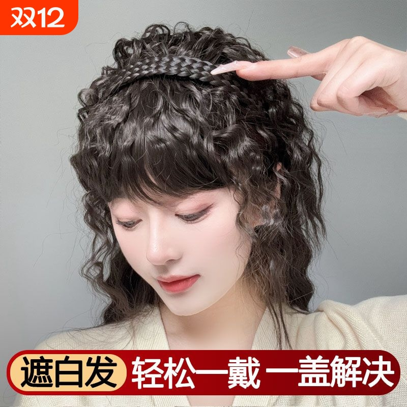 Headband Wig Integrated with Cornrow Hairpiece for Women, Realistic Hair to Cover Gray Hair, Volumizing Hairpiece for Top of Head, Curly Hairpiece