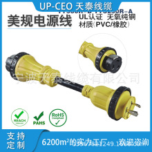 530R-B�DTT-S250��ʽ�Դ�����^һ�ֶ����^��ͧ��dc��ˮ������