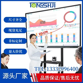 广告机;触控产品;教学演示用品
