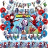18 Spider-Man birthday party set [flag + cake card + balloon + background cloth + spiral + tablecloth]