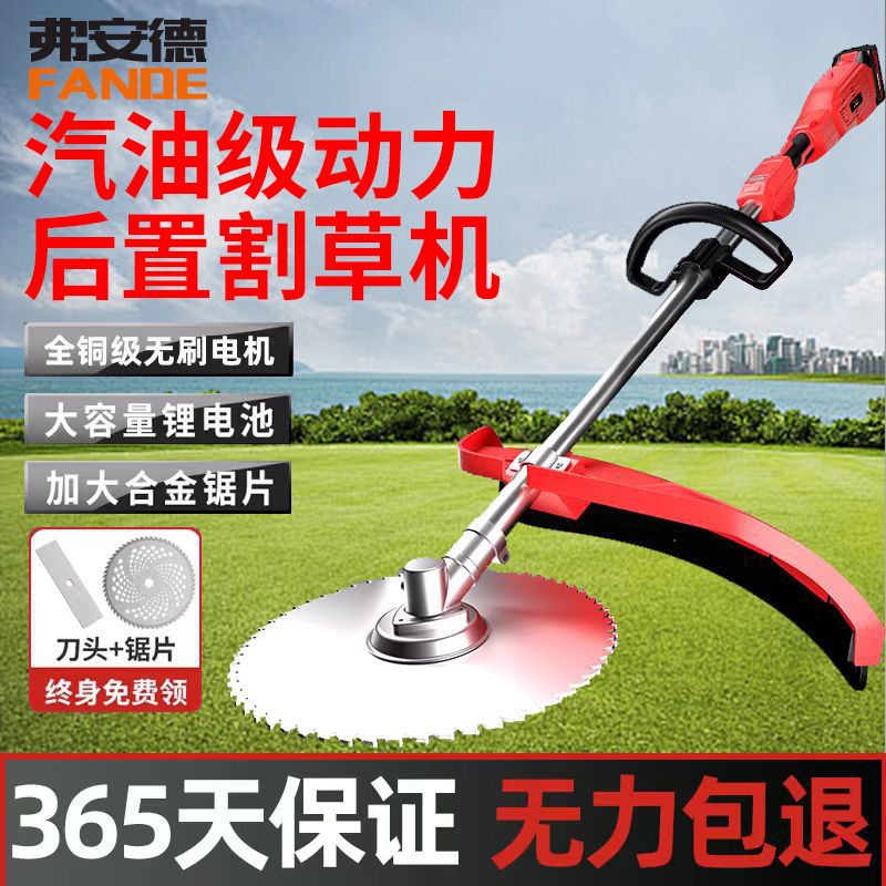 进口电动割草机打草机大功率除草机家用背负式多功能农用割草神器