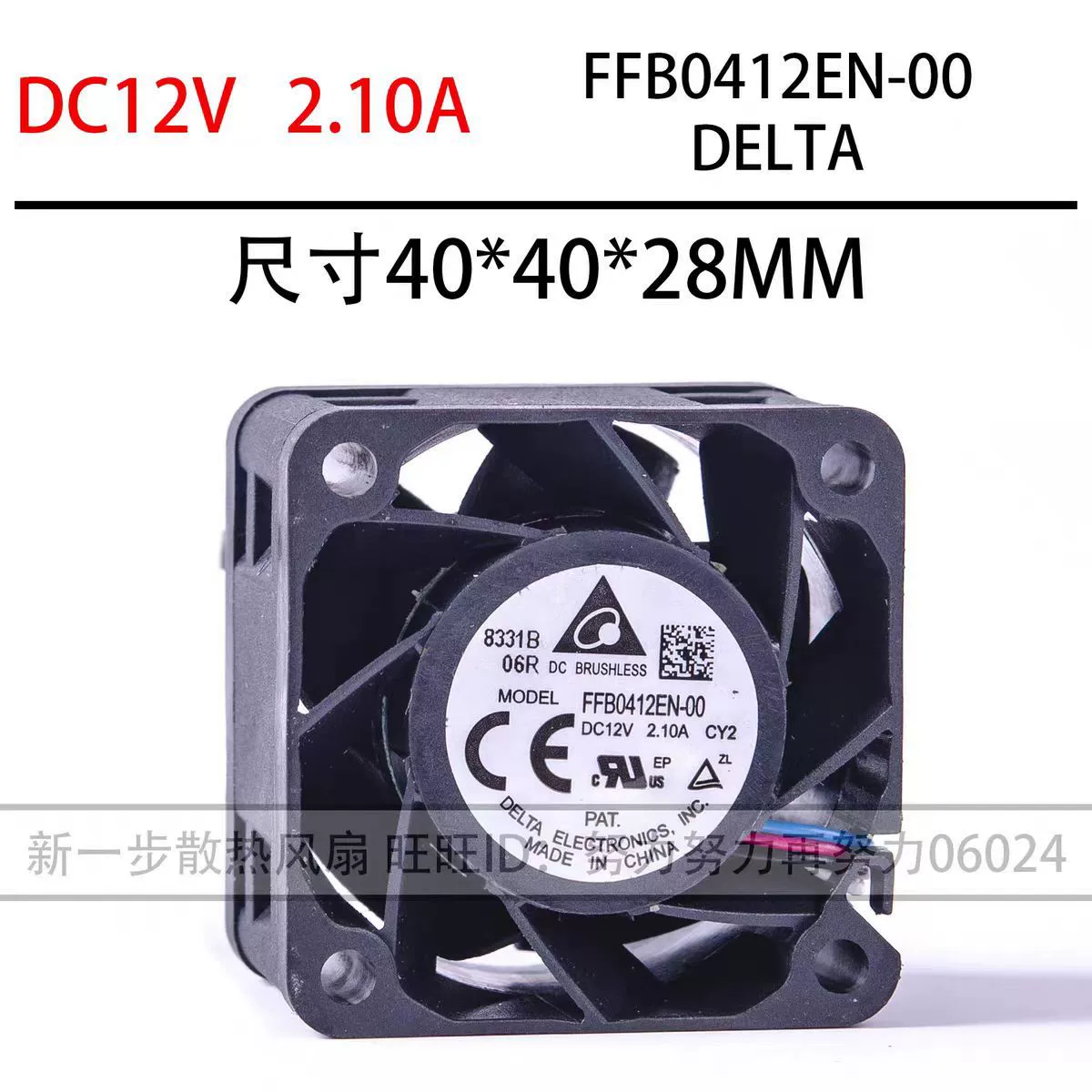FFB0412EN-00 Новая оригинальная упаковка Delta 4028 DC12V 2.10A сверхсильный высокоскоростной вентилятор