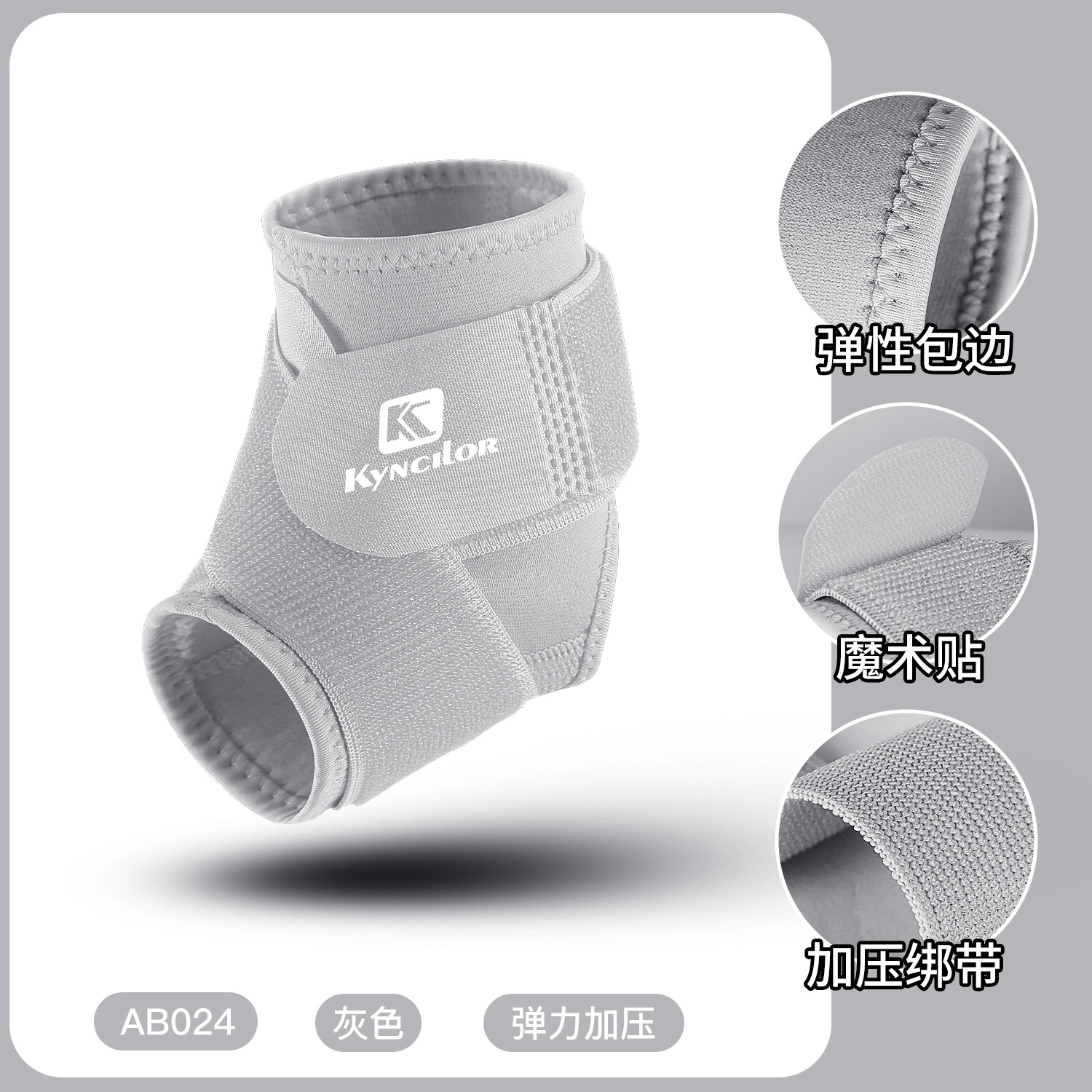 Tobillera deportiva, vendaje de compresión especial para baloncesto, tobillera antiesguinces, tobillera de fijación para la articulación del tobillo image 13