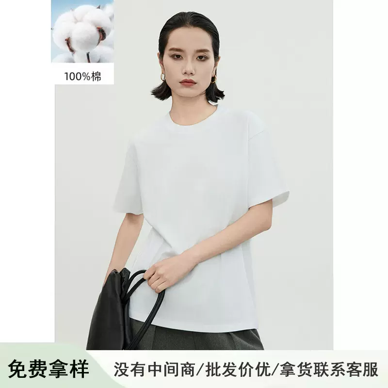白露 重磅纯棉螺纹圆领基础款短袖纯色半袖正肩简约休闲显瘦T恤女