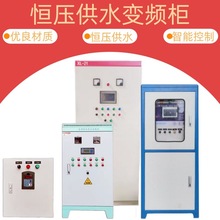 �a����ˮ׃�l���L�Cˮ�ÿ�������ˮ̎������plc늚������늙�