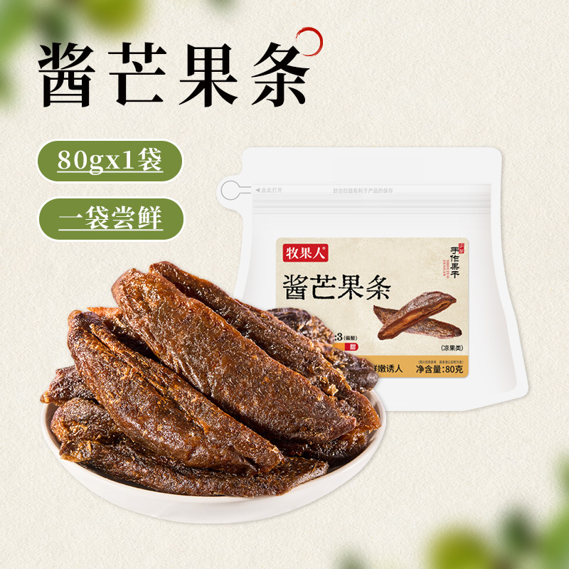 牧果人【酱芒果条】80g古法酱制酱芒果追剧果干蜜饯网红零食分销|undefined
