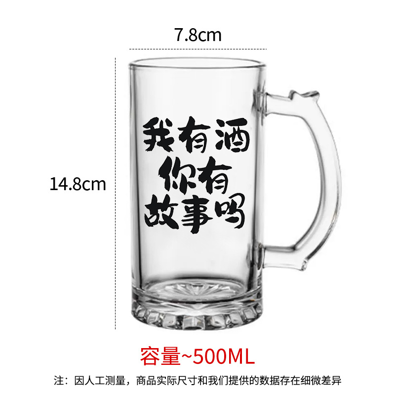 C18, 술은 있는데 이야기는 없나요?