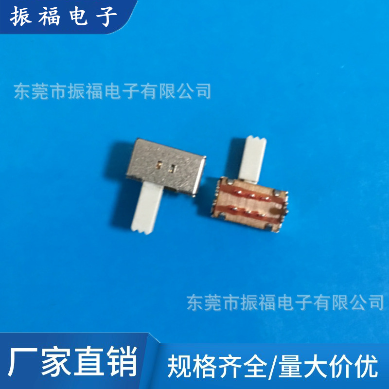 厂家大量供应 拨动选择开关 微型拨动开关 三档手柄长滑动开关