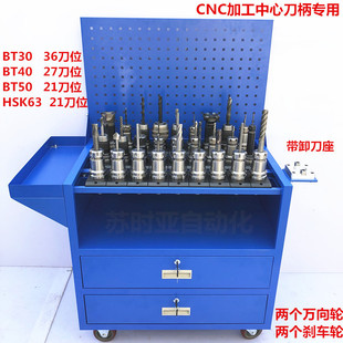 ���ص��߹���܇��CNC���ĵ���BT40BT50BT30HSK����܇��