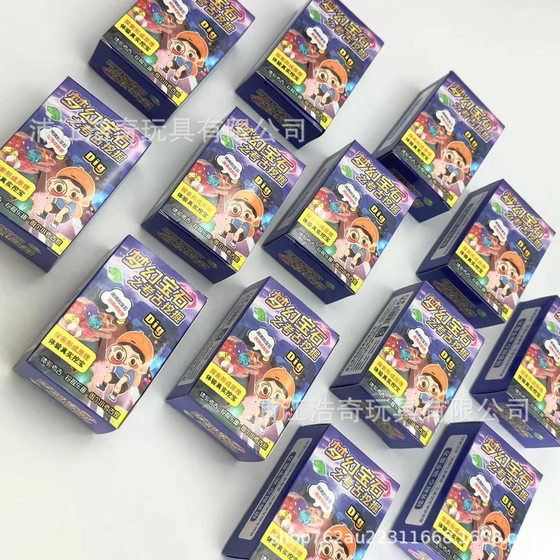 Archaeological Excavation Toy Gemstone Blind Box Set Digging Fun Children's Treasure Digging Toy Night Market Stall Small Goods Wholesale