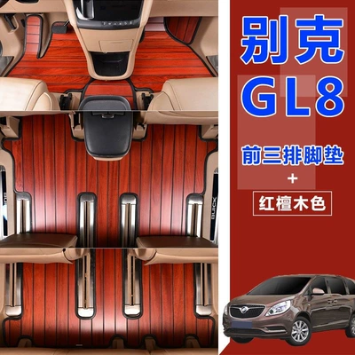 Fathead 25S Lu Shang Zhi — Ayaqaltılar (Kovriklər) - ordinary-model-with-three-rows-of-floor-mats-red-sandalwood-color-and-free-carpet