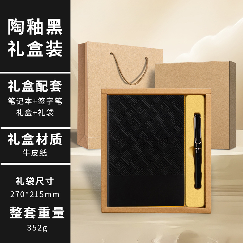 A5笔记本礼盒装羊巴皮高颜值本子和笔印logo商务记事本伴手礼定制|undefined